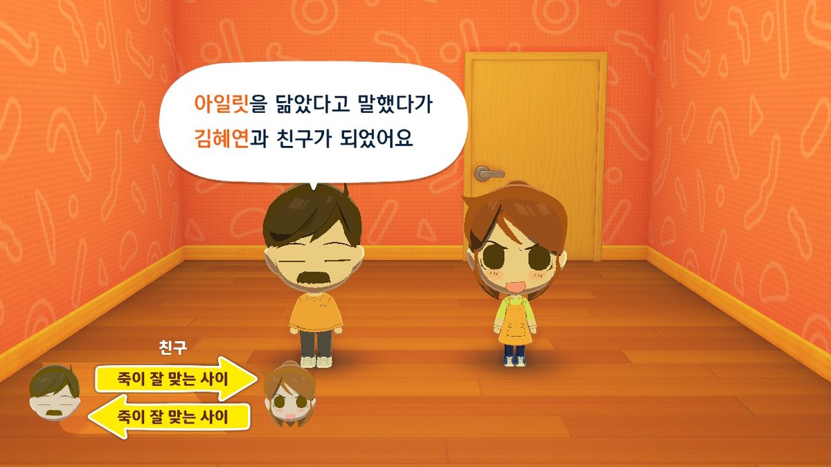 친모아 다른 mii는 뭐 만들었냐면요... 와라편의점을 만들었어요 탐라에 뜬 연성이 너무 좋았어요