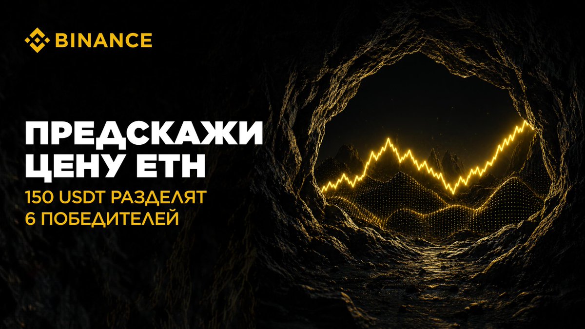 Binance CIS tweet media