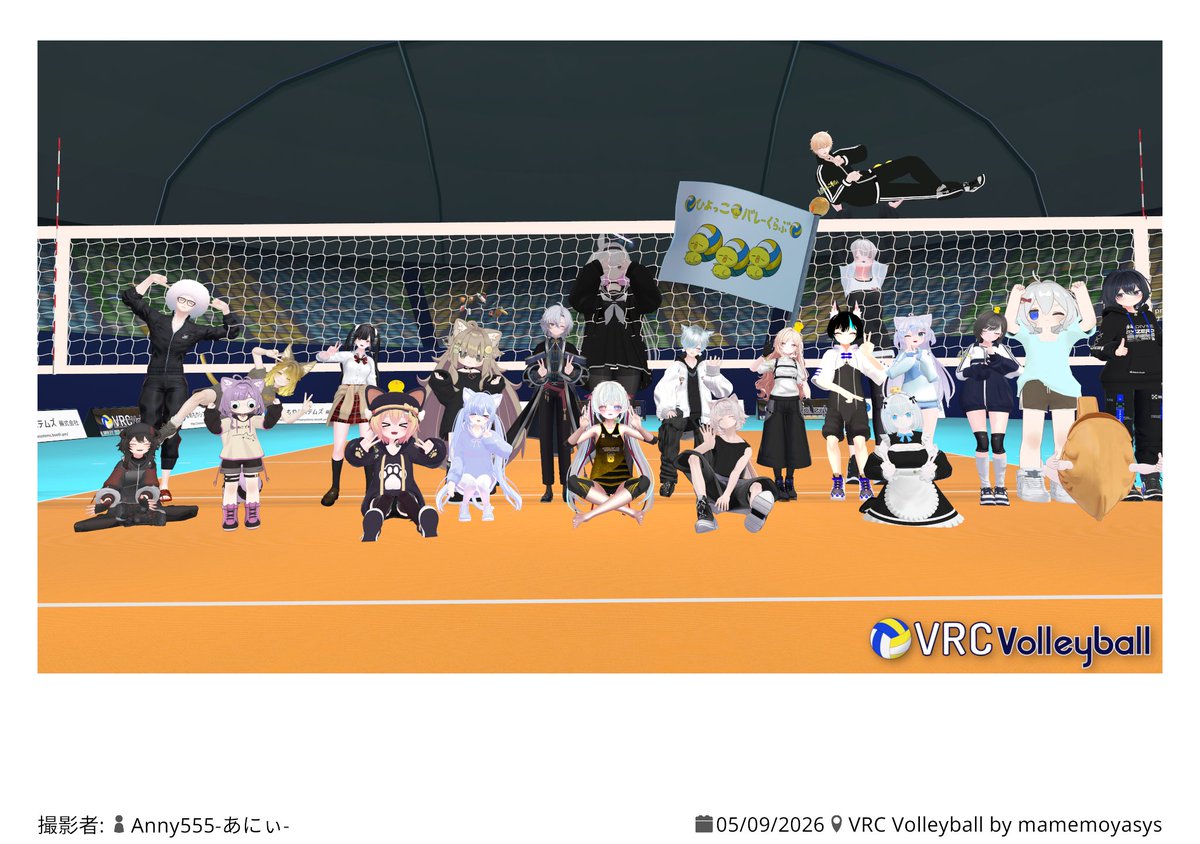 をたま_@VRChat tweet media