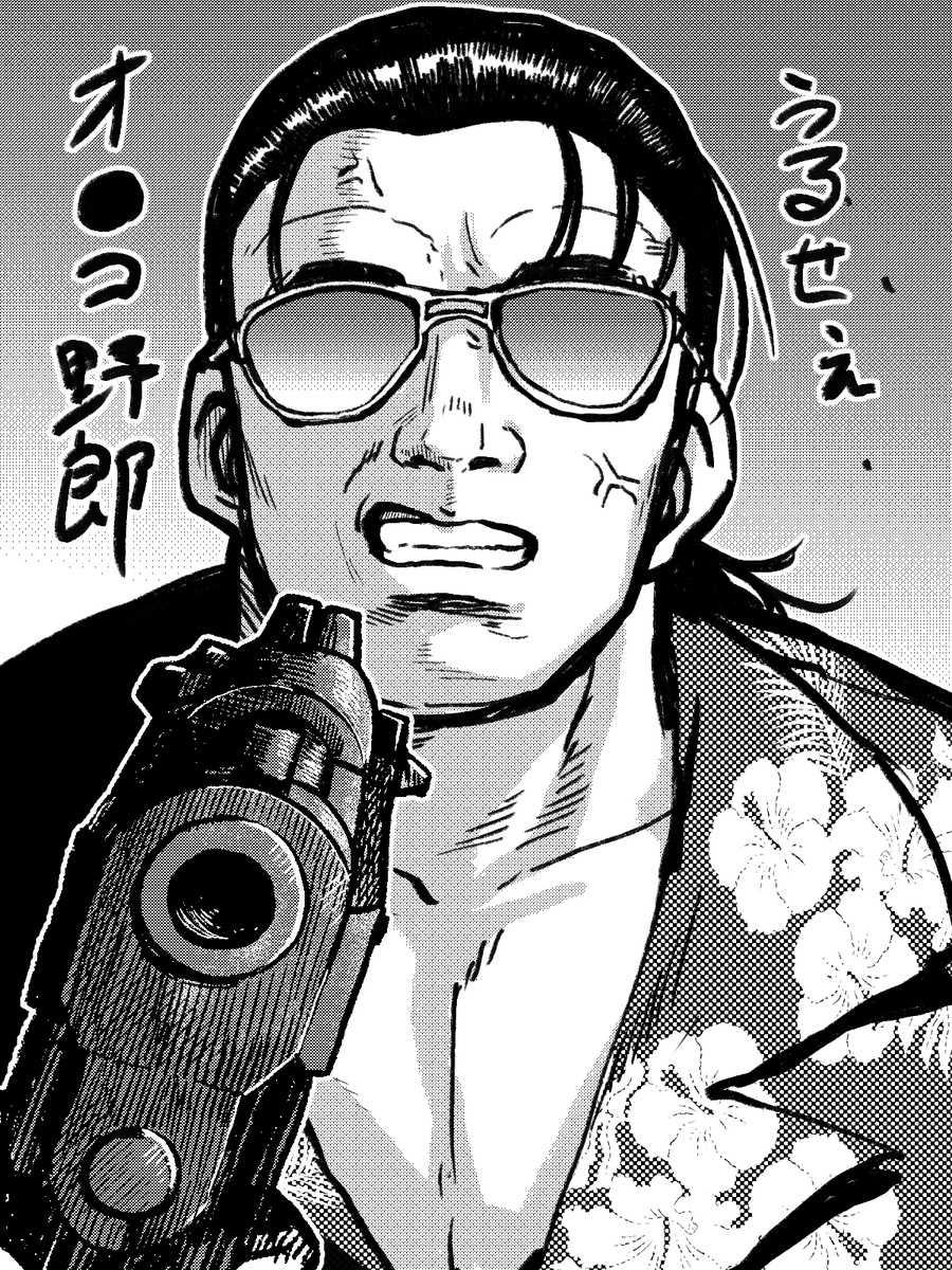 ザ・ハードの癒やし枠
サカタ 