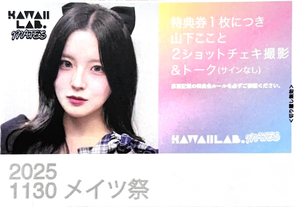 うめ【兄】 tweet media