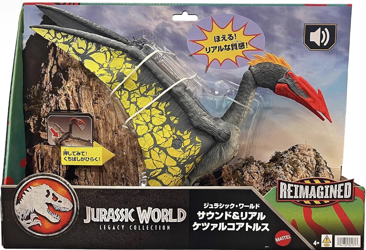 新品未開封2枚組 幻限定盤 Jurassic 5 Jayou X on X / X