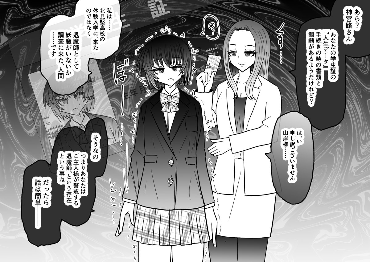 雲海 tweet media