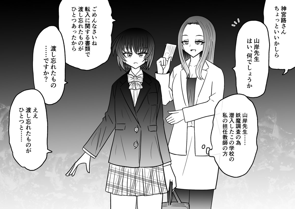 雲海 tweet media