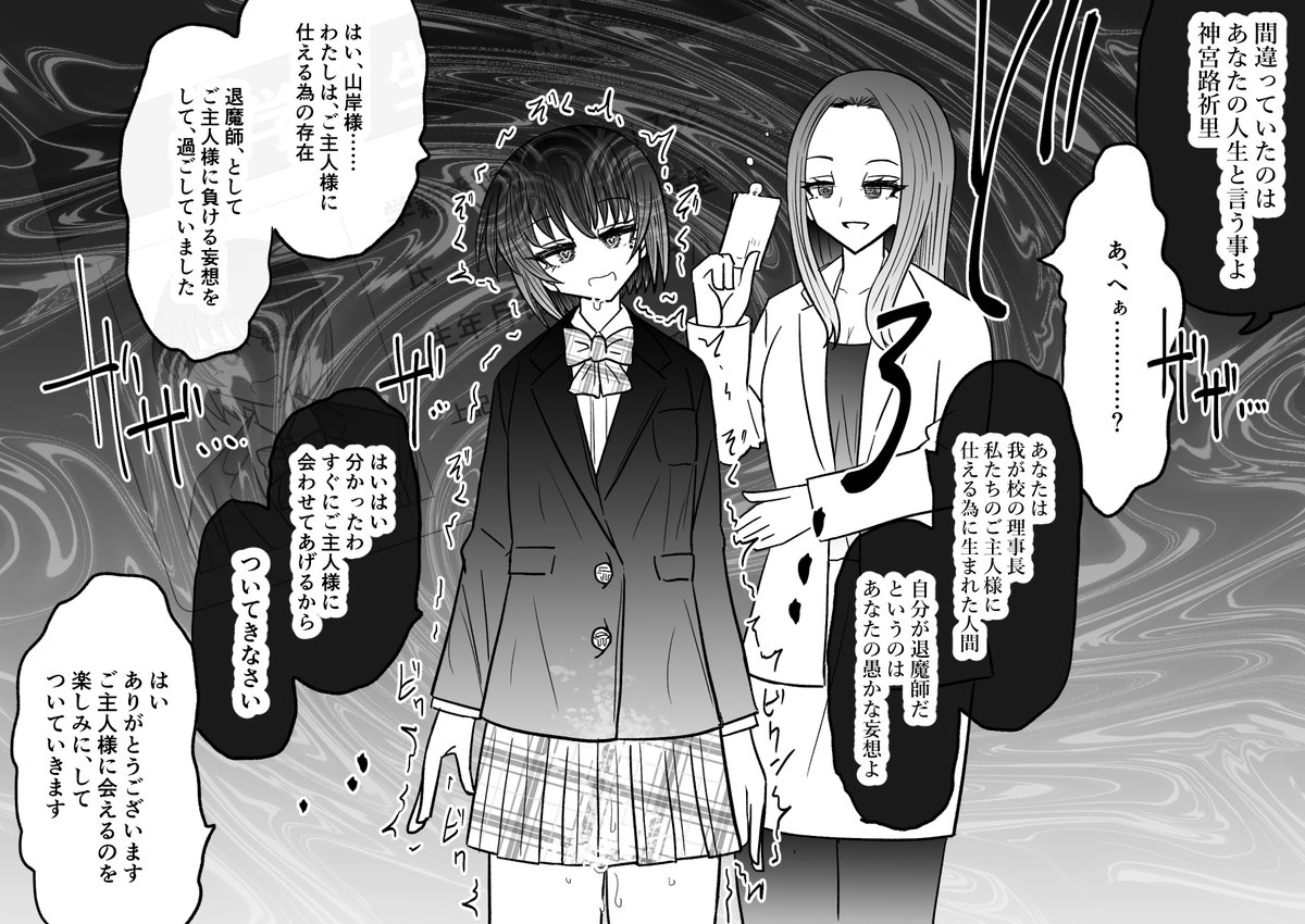 雲海 tweet media