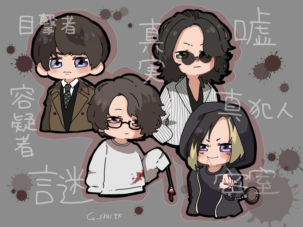 #GLAY