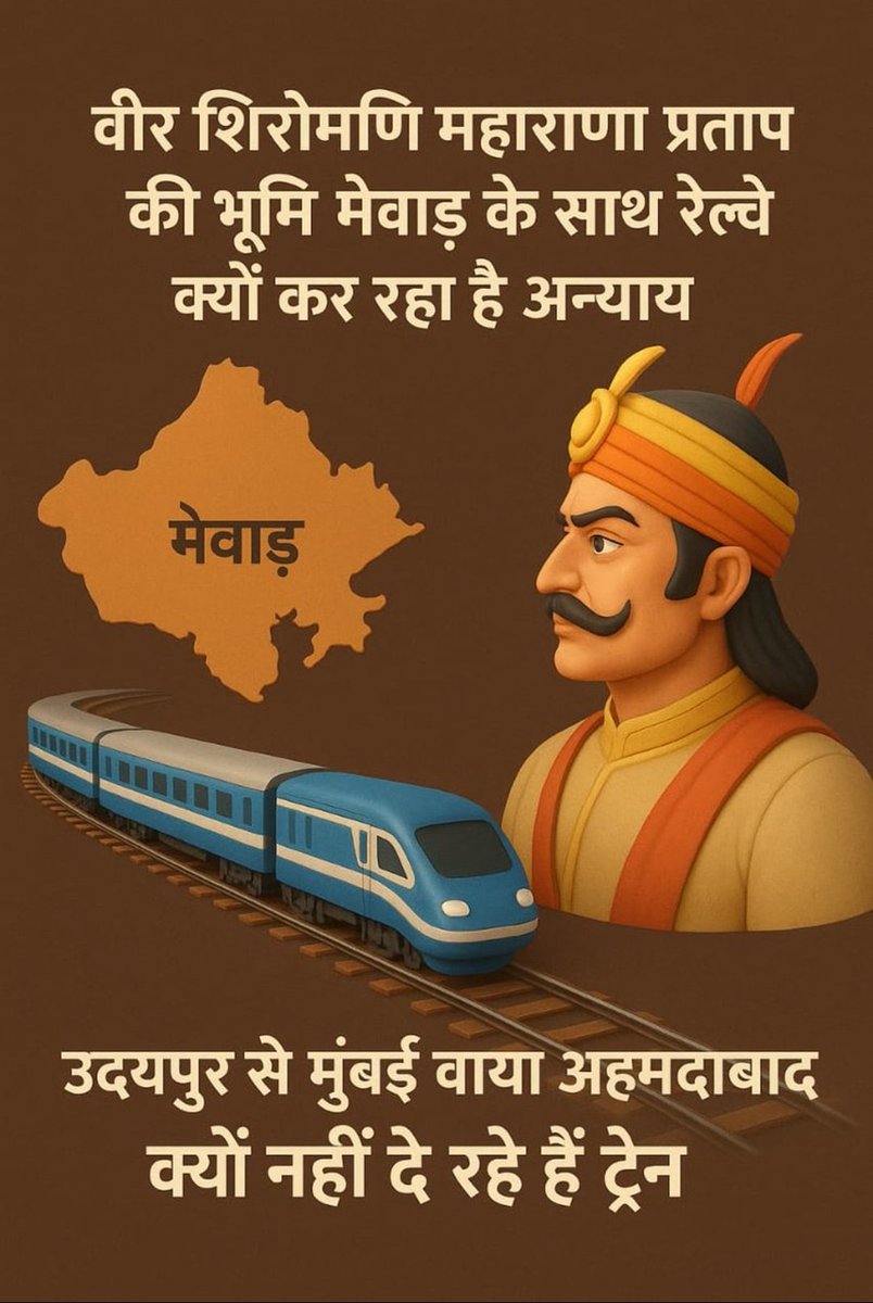 <a href="/RailMinIndia/">Ministry of Railways</a> <a href="/1stIndiaNews/">First India News</a> <a href="/NWRailways/">North Western Railway</a> <a href="/WesternRly/">Western Railway</a> <a href="/PMOIndia/">PMO India</a> <a href="/AshwiniVaishnaw/">Ashwini Vaishnaw</a> <a href="/mannalalrawat1/">mannalal rawat</a> <a href="/cpjoshiBJP/">C. P. Joshi</a> <a href="/GMNWRailway/">GM NWRailway</a> <a href="/DrmAjmer/">DRM AJMER</a> <a href="/drmadiwr/">DRM Ahmedabad</a> आप सभी से निवेदन है कि मेवाड़ उदयपुर से मुंबई वाया सेमारी, डूंगरपुर,हिम्मतनगर,अहमदाबाद लाखों प्रवासियों के लिए मैल गाड़ी चालू करावें