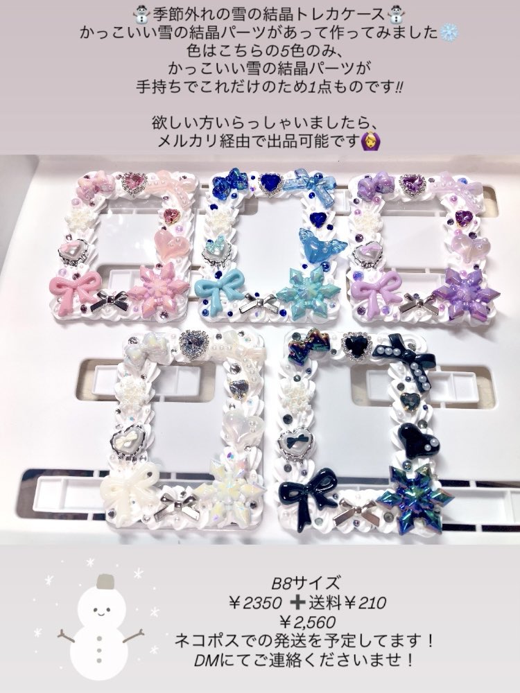 ゚+.*♡𝓟𝓻𝓲𝓷𝓬𝓮𝓼𝓼𝓚𝓲𝓼𝓼💋ɞ*.+゚ tweet media