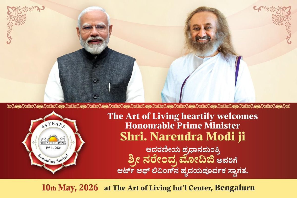 SwOmkarananda's tweet photo. Tomorrow @ArtofLivingIC will be hosting @narendramodi ji, PM of India to inaugurate the newly built Dhyan Mandir, biggest. 

#ArtofLiving45Years
#Gurudev70
#PMatAOL https://t.co/LB20wF8Qee