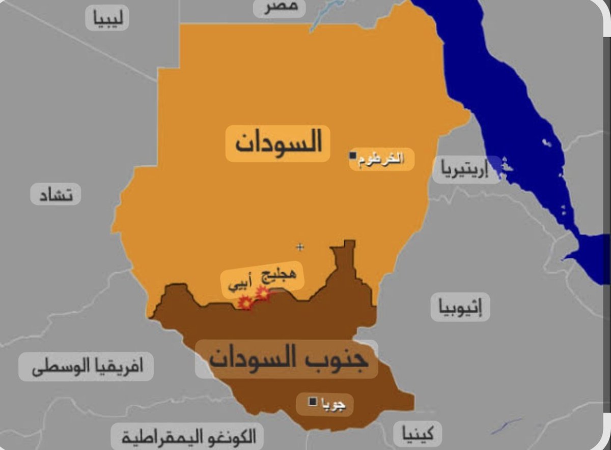 Mr.O² 🇸🇩 tweet media