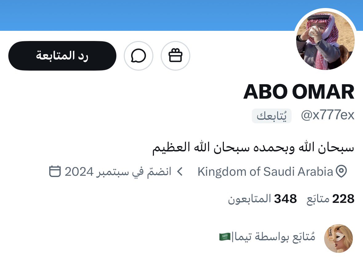 ريآنـِِـِـي⚫️🔴 tweet media