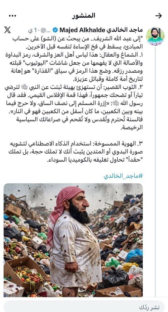 أبو جعفر عبد الله الخليفي tweet media