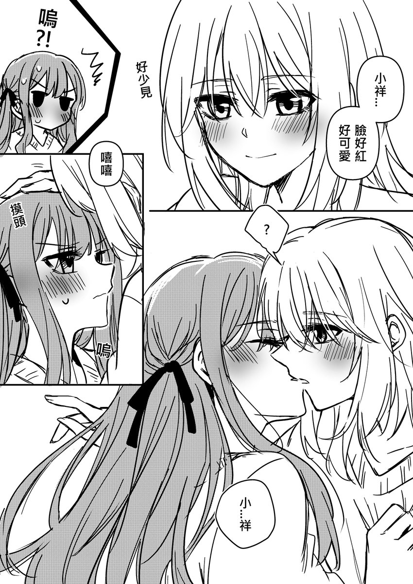 廃材小R (5/30創集繪T37) tweet media
