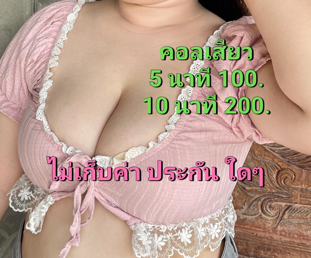 สาวใหญ่ขี้เงี่ยน รับคลอ tweet media