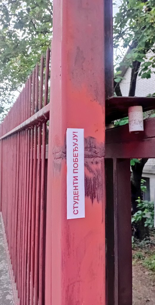 За слободну Гроцку.