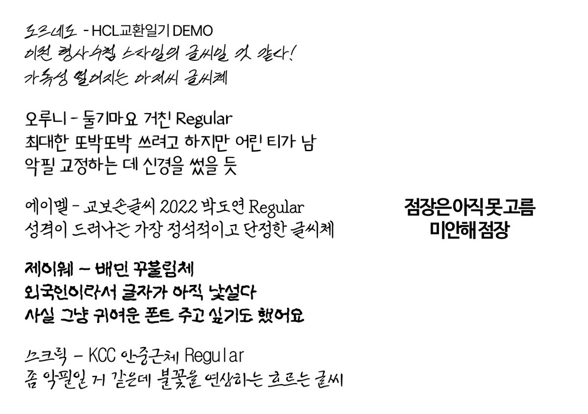 오후 tweet media