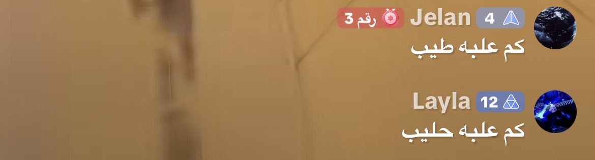 Layla tweet media