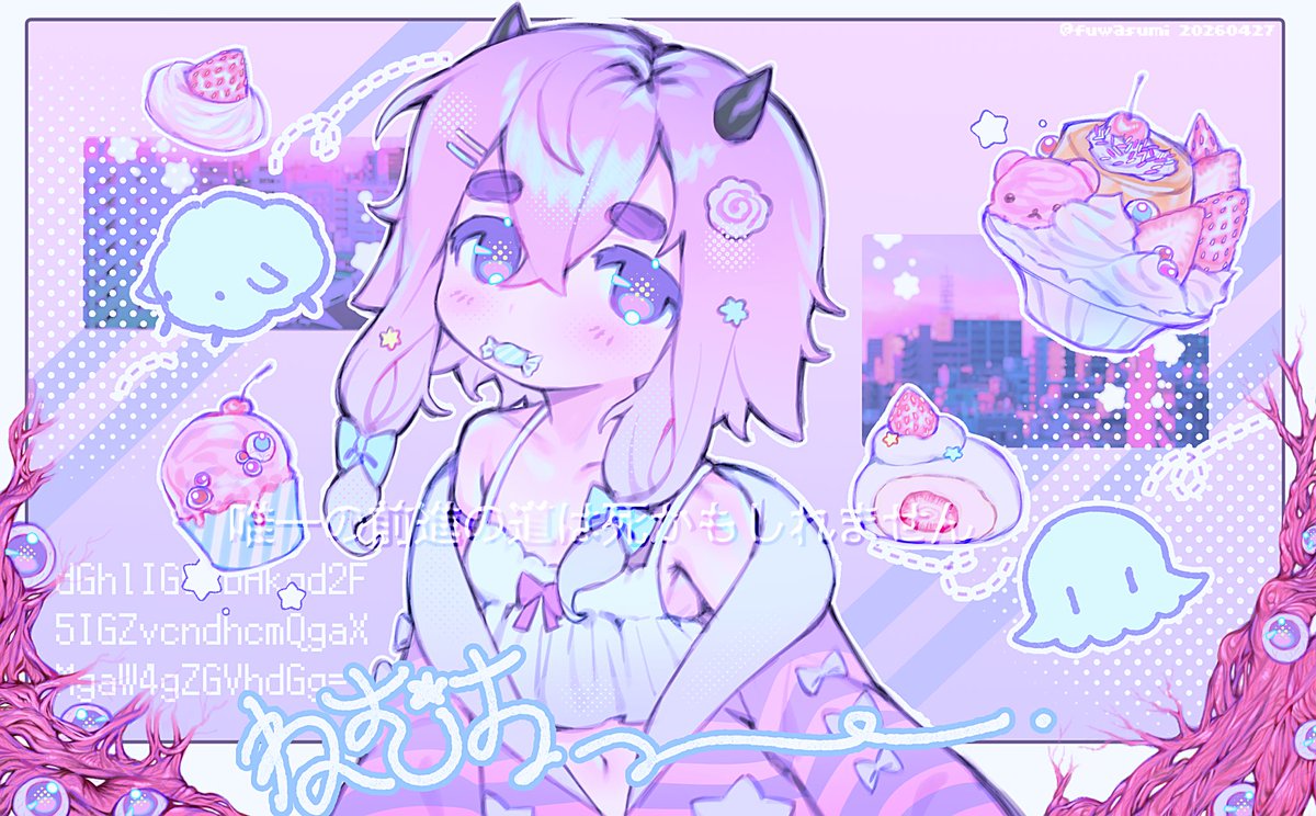 ᆺ ..) (@fuwasumi) / Posts / X