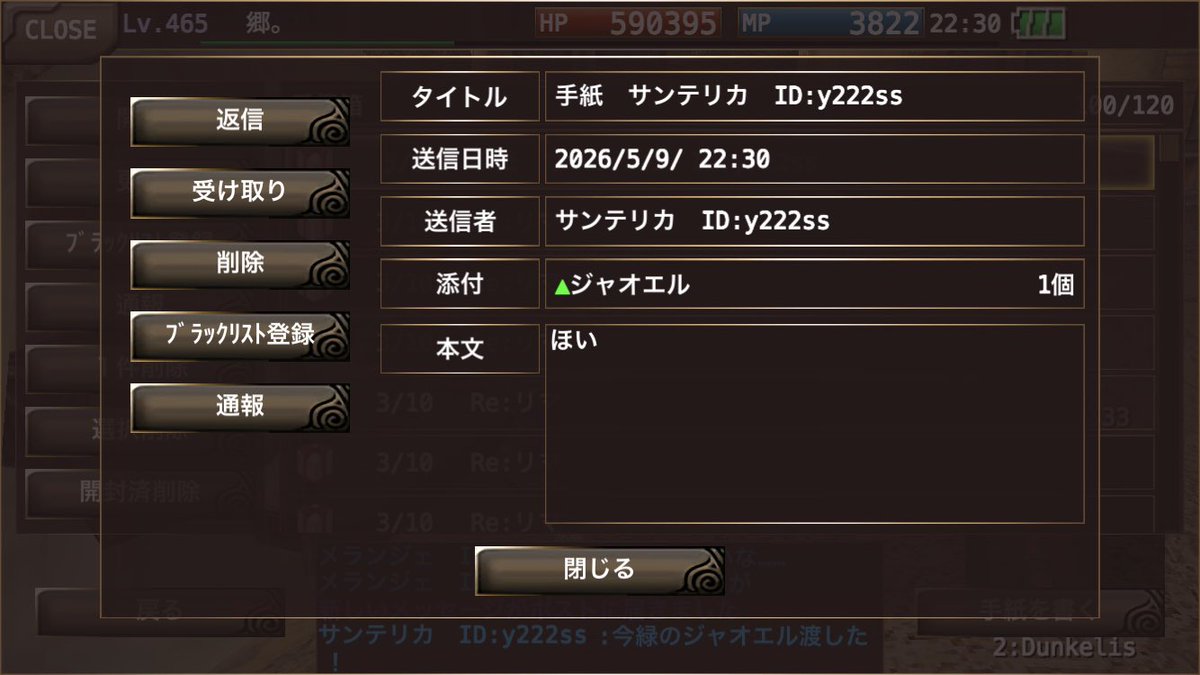 psy嬢@骨っぴず tweet media