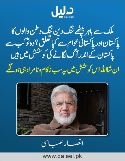 Daleel.Pk tweet media