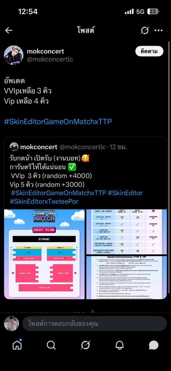 earkeark tweet media