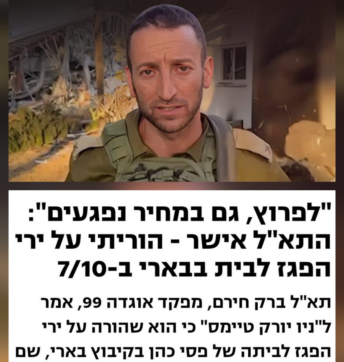 Yoel. H tweet media