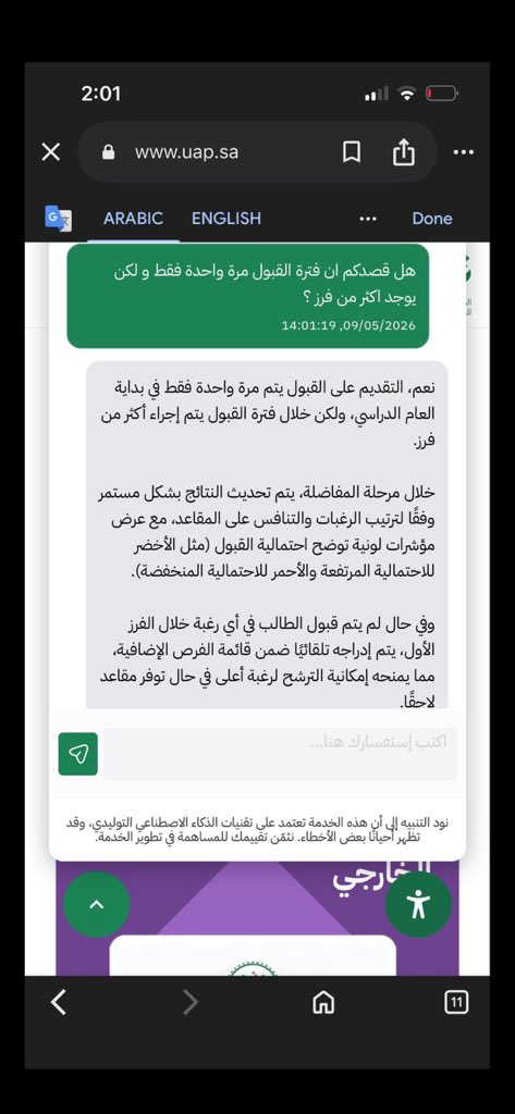 شوق tweet media