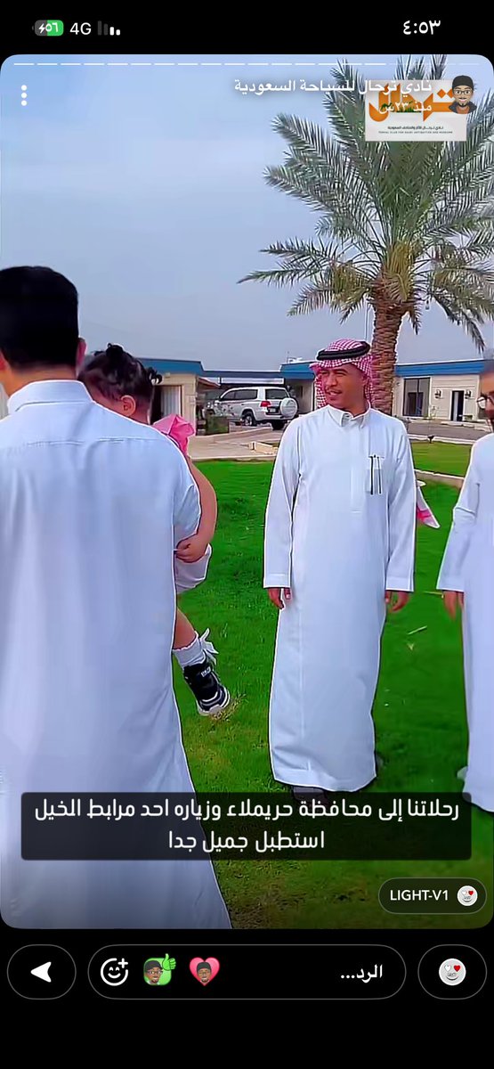 نادي ترحال الاثار والسياحة السعودية tweet media