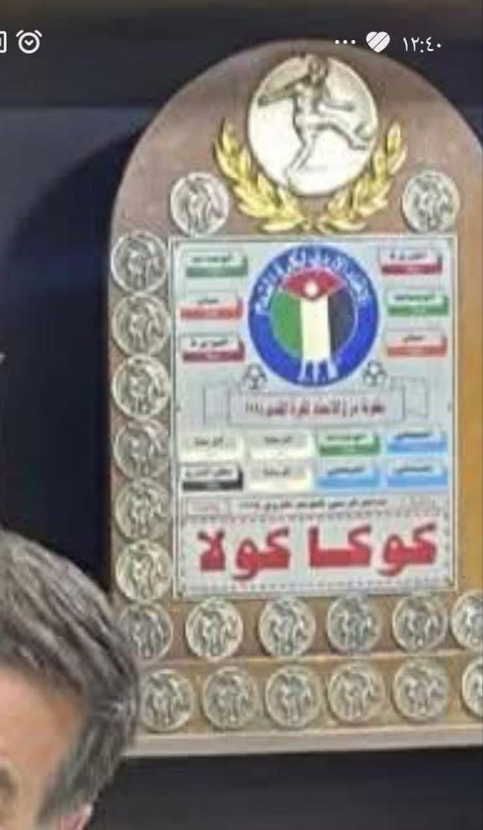 نخوة النشامى- الفهد tweet media
