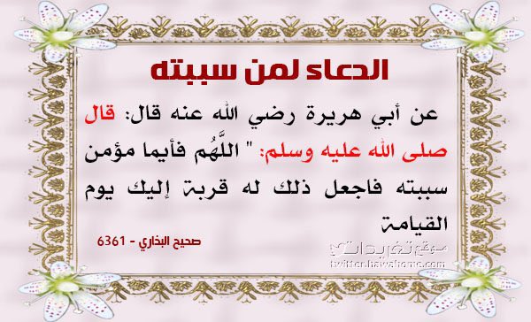 الباقيات الصالحات tweet media