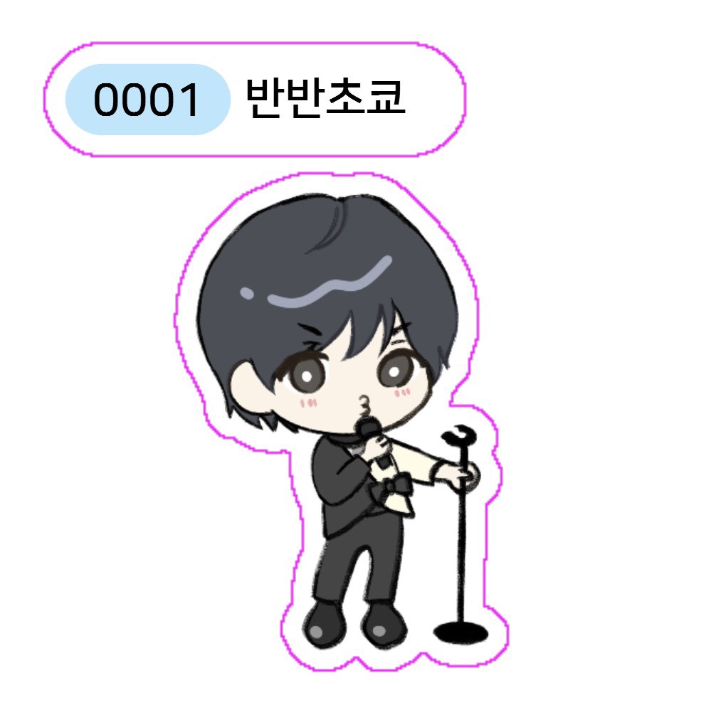 쿔 tweet media