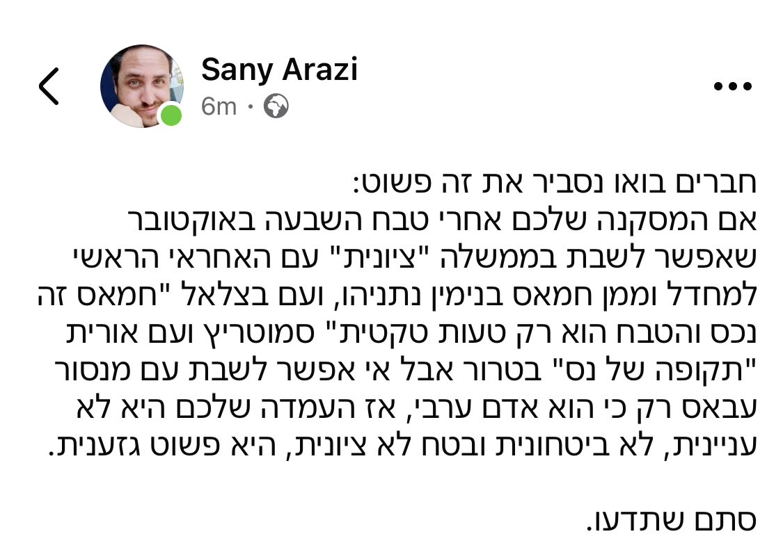 Eran Halperin tweet media