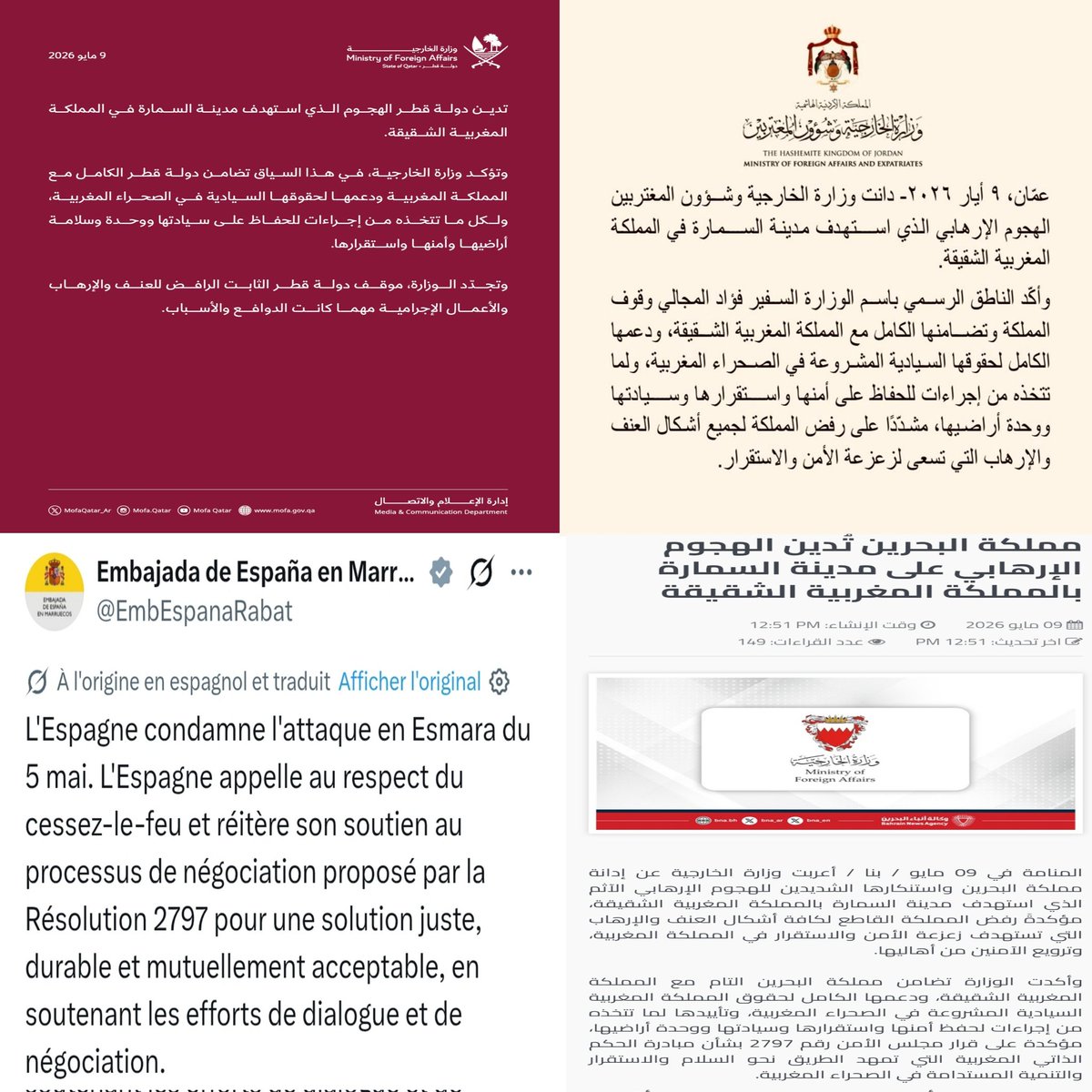 Mohamedlarbi123's tweet photo. 🔴Smara : Un large front international condamne l'attaque et soutient la souveraineté du Maroc🔴

L'attaque ayant visé la ville de Smara le 5 mai dernier a provoqué une onde de choc diplomatique, illustrant un rejet international et régional massif de la violence. De l'Europe au Moyen-Orient, les condamnations ont fusé, transformant cet incident en un symbole de l'isolement des partisans de l'escalade. L'Espagne, acteur clé de la région, a exprimé une dénonciation explicite tout en réitérant son soutien ferme à la souveraineté du Maroc. Madrid a appelé au respect du cessez-le-feu et a appuyé les solutions négociées sous l'égide des Nations Unies, conformément à la résolution 2797, soulignant que la stabilité régionale ne peut passer que par la voie diplomatique.

​Le monde arabe a manifesté une solidarité sans faille envers le Royaume, qualifiant souvent l'acte de terroriste et de criminel. La Jordanie a affirmé son soutien total au Maroc dans la défense de ses droits souverains sur son Sahara, tandis que Bahreïn a vigoureusement rejeté toute forme de terrorisme visant à déstabiliser la zone. Manama a d'ailleurs profité de cette occasion pour saluer l'initiative marocaine d'autonomie comme l'unique sentier viable vers la paix et le développement. Le Qatar a complété ce front en publiant un communiqué officiel de solidarité, insistant sur le fait que la sécurité du Maroc est indissociable de la sécurité régionale.
​Au-delà des chancelleries, la dimension spirituelle et morale a également été au rendez-vous avec la réaction du Conseil des Sages Musulmans. 

Sous la présidence de l'Imam Ahmed Al-Tayeb, l'institution a fermement condamné l'attaque, apportant son soutien indéfectible au peuple marocain face aux menaces pesant sur sa tranquillité. Cette succession de prises de position internationales envoie un message limpide : l'agression contre Smara n'est plus perçue comme un incident isolé, mais comme une provocation inacceptable. Ce consensus renforce la légitimité de la position marocaine et consacre l'importance du processus politique pacifique face à toute tentative de déstabilisation.