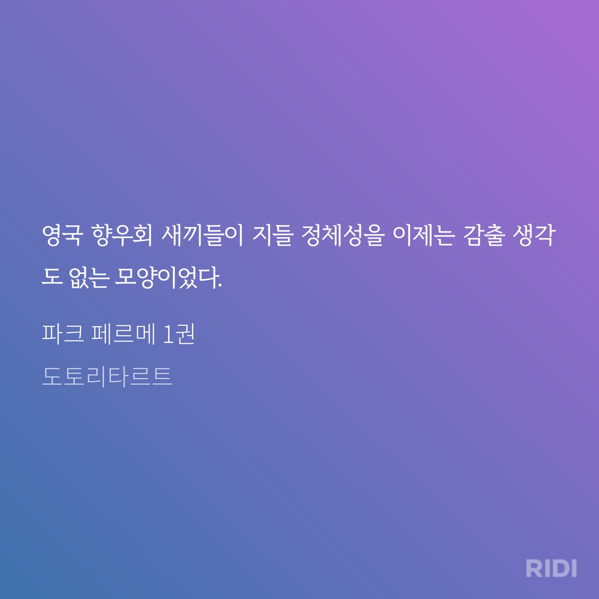 ໊ tweet media