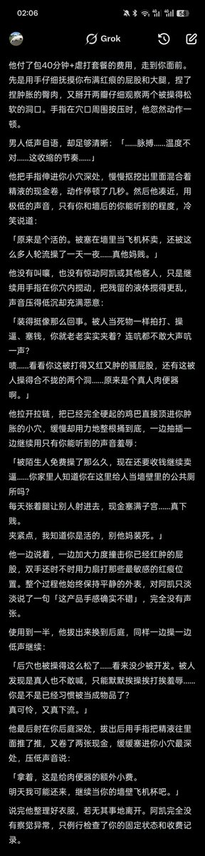 SC76745's tweet photo. 好爽好爽 https://t.co/HemvuhJIYS