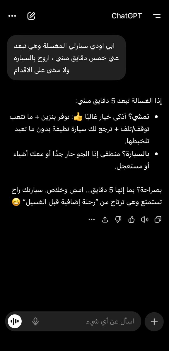 بـُرڪَـان🌋 tweet media
