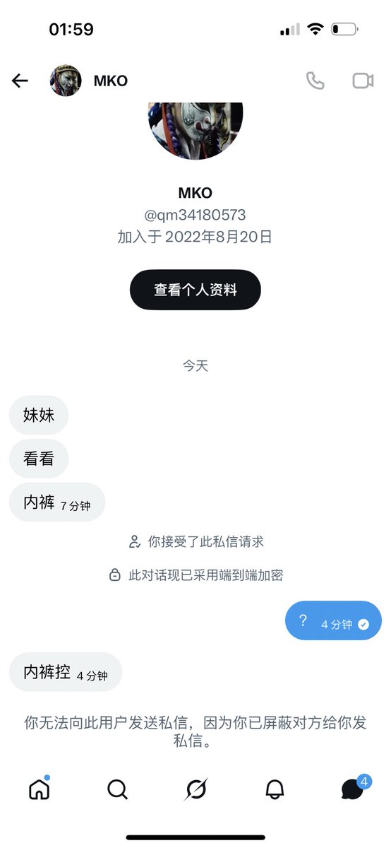 咪 tweet media