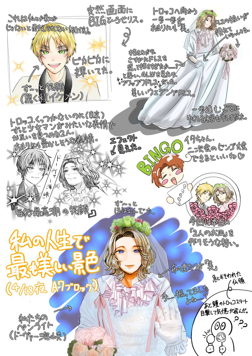 🐧ぺんぎんつかい🐧 tweet media