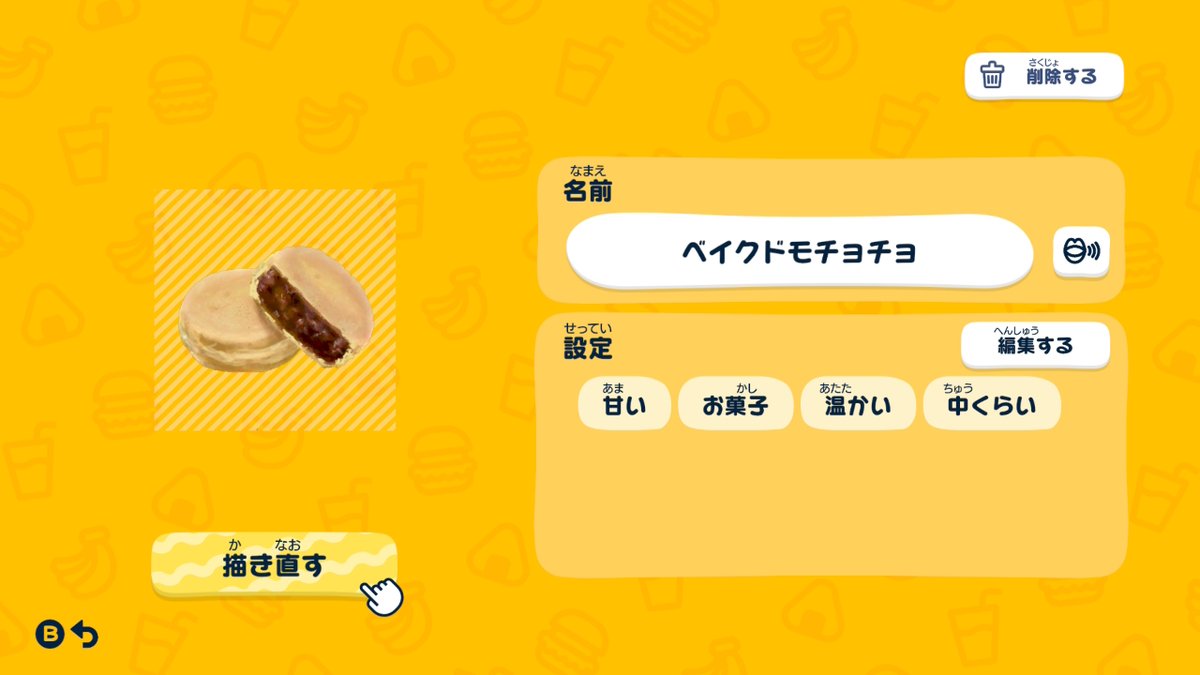 hasuLP's tweet photo. トモコレに実装されてな���そうだったので描いたです
やはり名称がつけられなくて断念したのかもしれないですね……！ https://t.co/zs2eTfYuqE