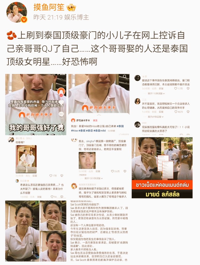 วานวัน tweet media