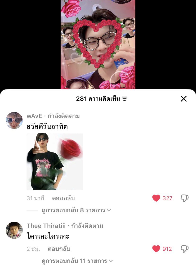 ฟอตอ⭐️ tweet media