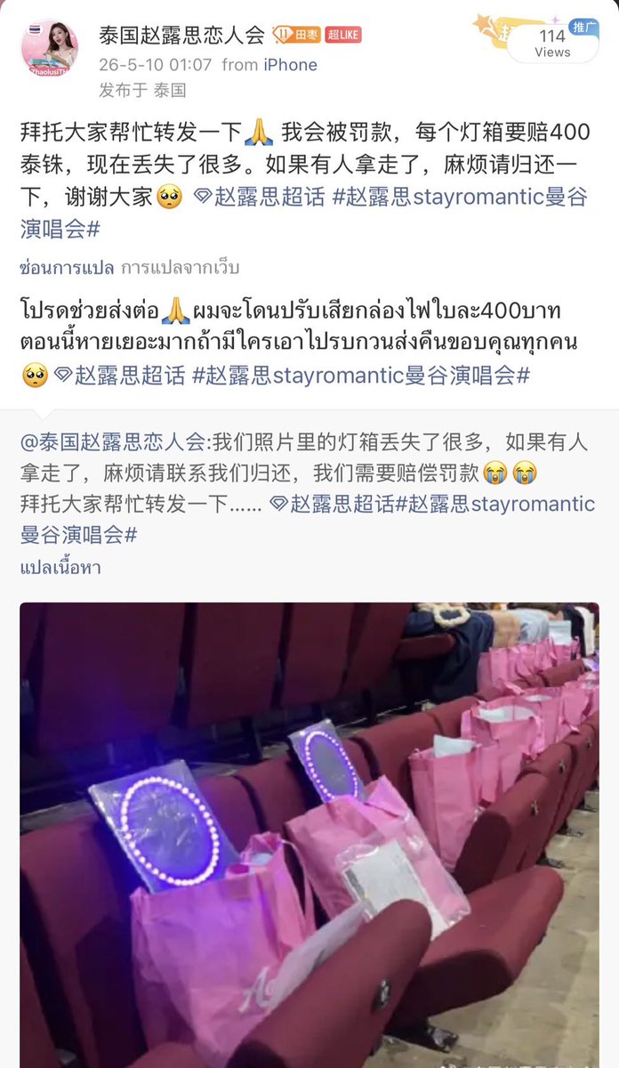 มาม็องของอั่ยก้อนซือซือ tweet media