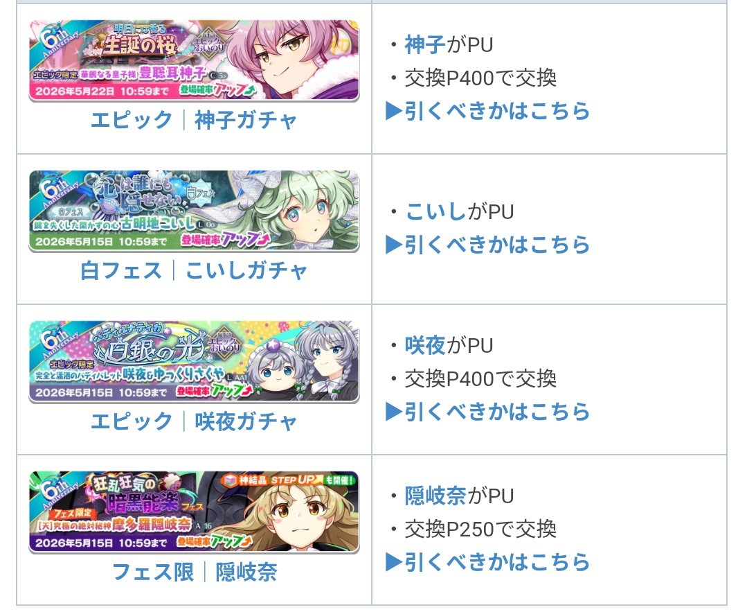 ゆゆ tweet media