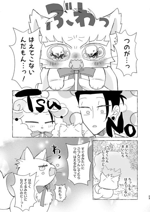 (6/10) 