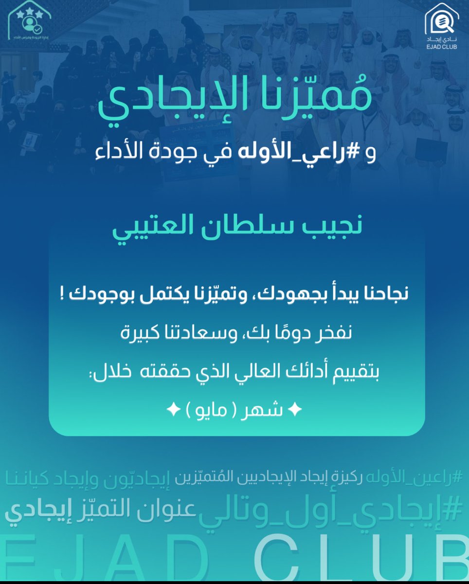 Najeeb Al Otaibi tweet media