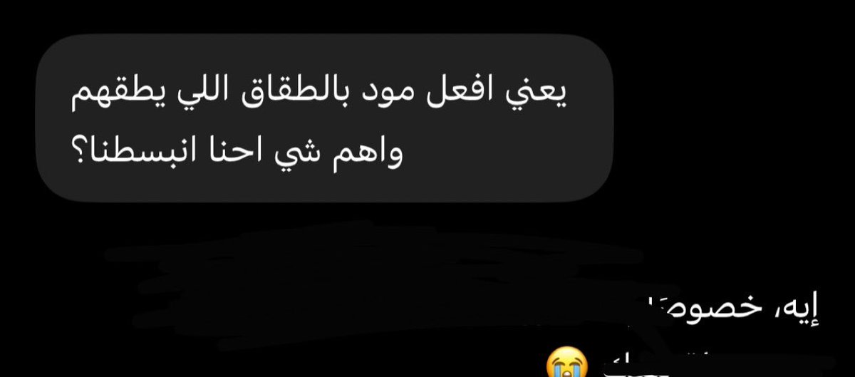 atome_12's tweet photo. هل انت تتبع رأي شات جي بي تي ؟ 
نعمممممم🤙🏼 https://t.co/BoUZzrcBoi