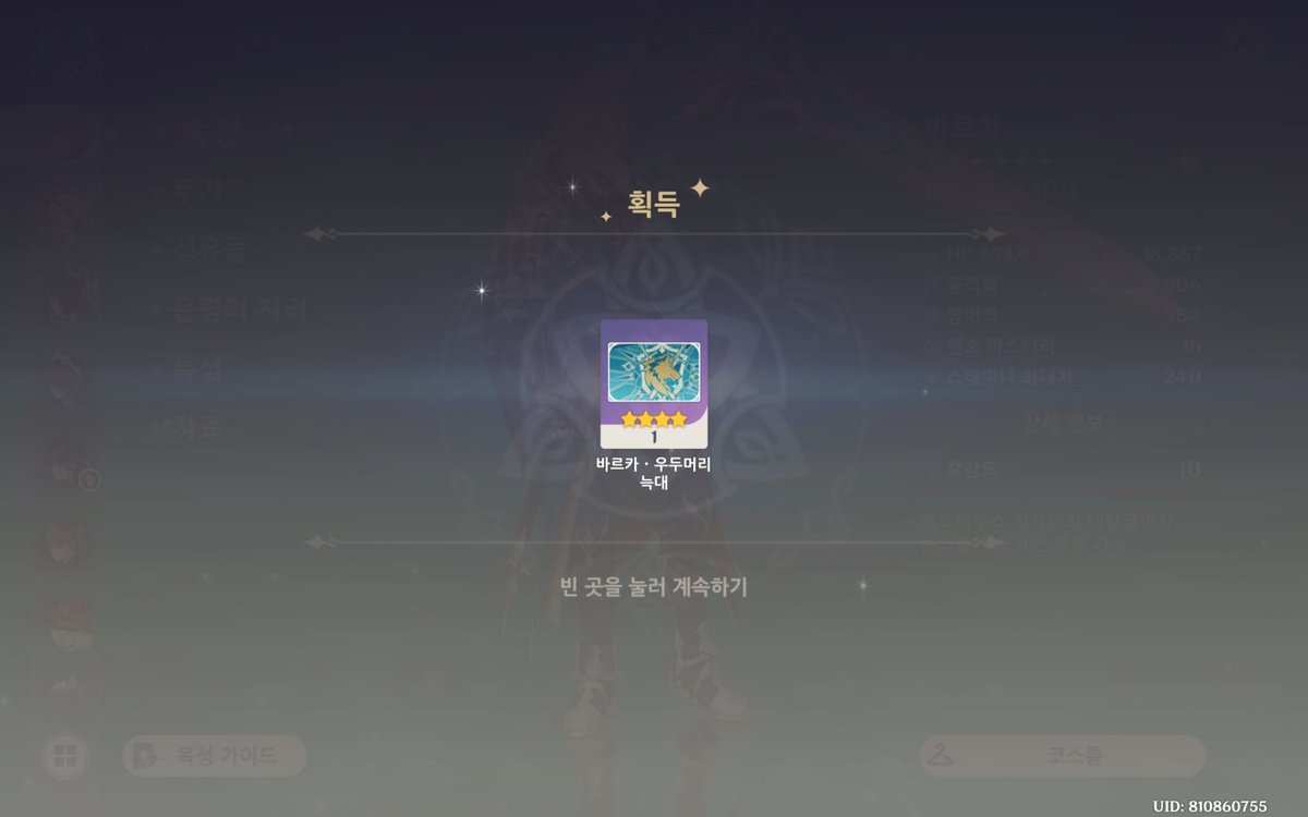 일사 tweet media