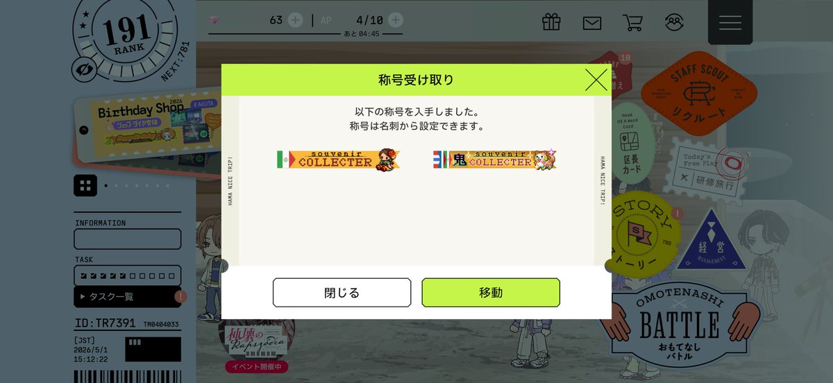 詩露 tweet media