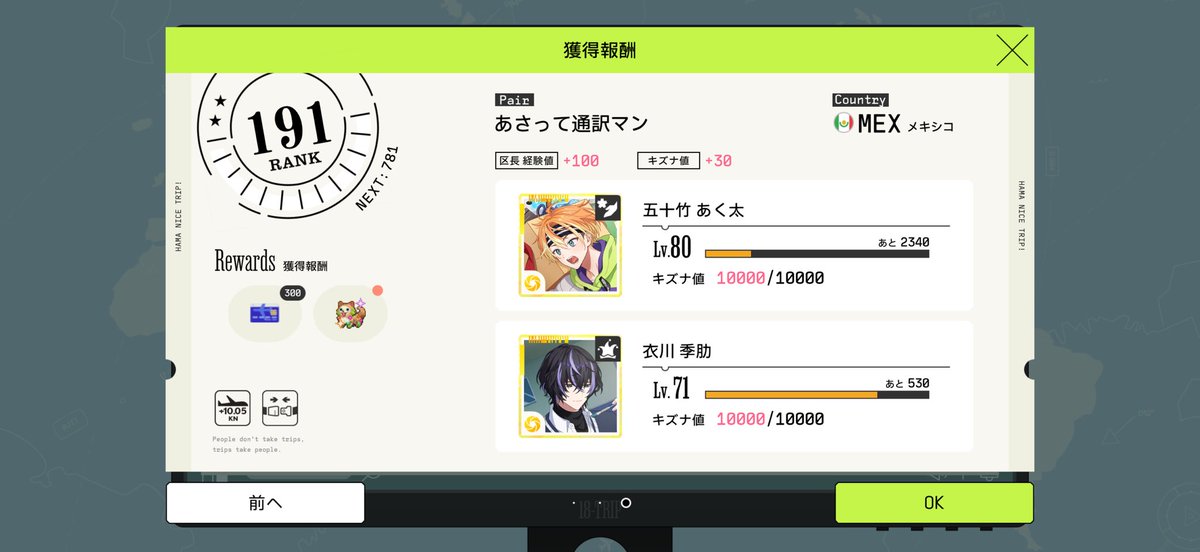詩露 tweet media