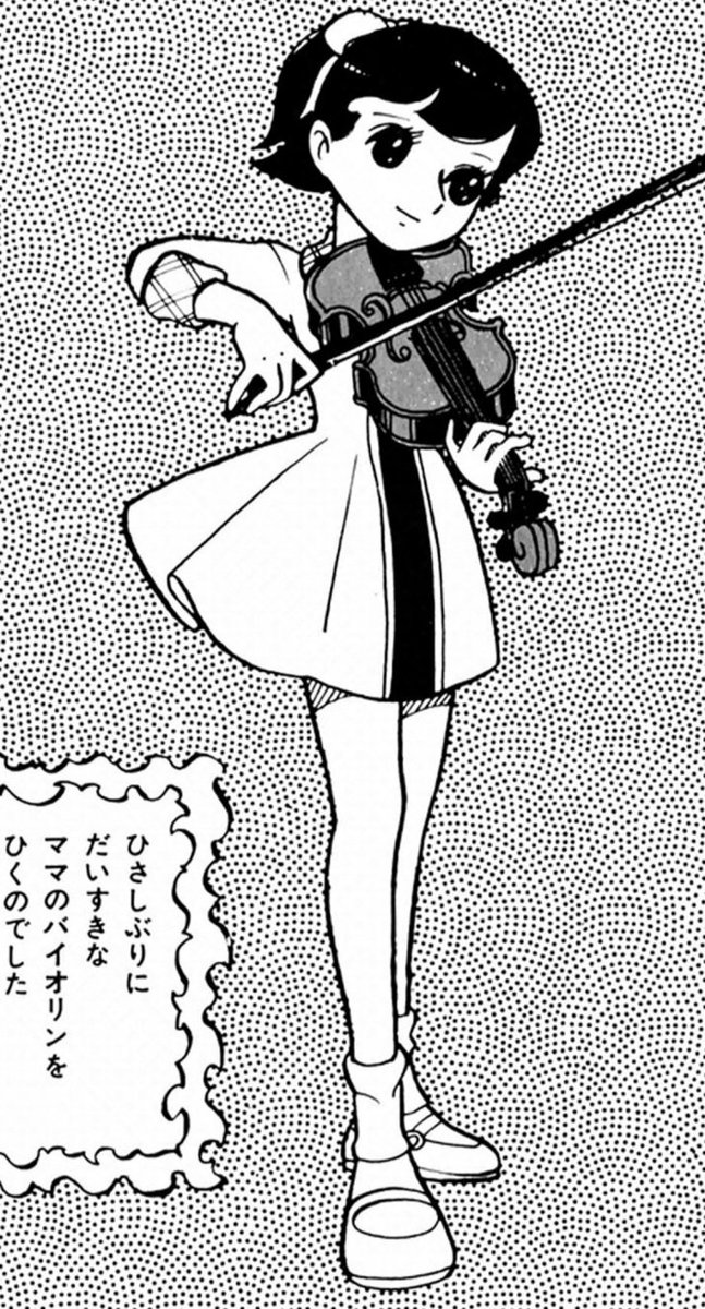 ちばてつやの『ママのバイオリン』の一コマ。

これ、松本あきら(零士)のペンに見えるのだが、御友人だったそうだし、アシスタントに入られていたのだろうか。